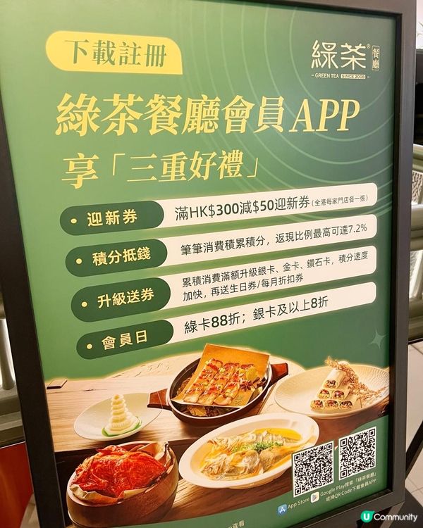 😙 唔使北上都食到 #江南點心，仲有🇭🇰 #香港限定菜式