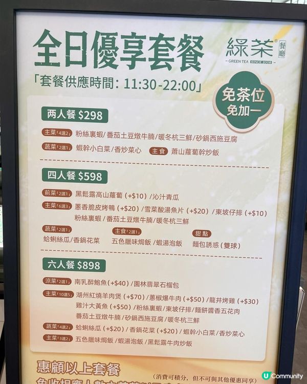 😙 唔使北上都食到 #江南點心，仲有🇭🇰 #香港限定菜式