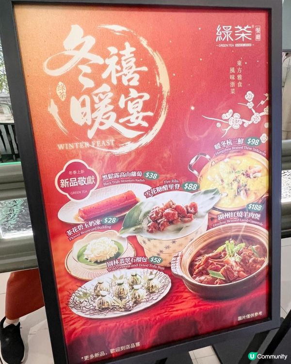 😙 唔使北上都食到 #江南點心，仲有🇭🇰 #香港限定菜式