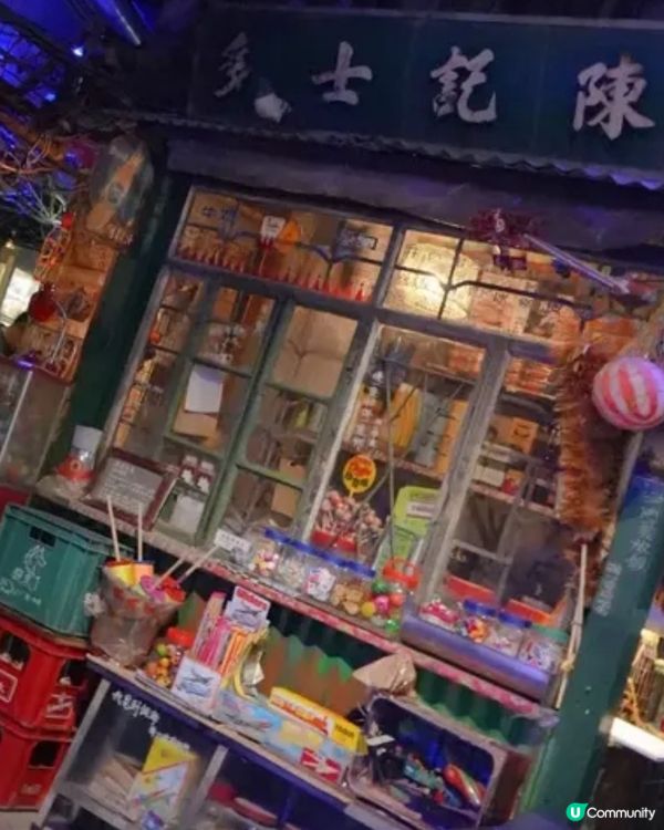 香港cyberpunk《九龍城寨之圍城》場景