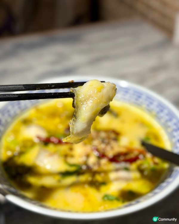 尖沙咀地庫正宗川菜 必食酸菜魚米線