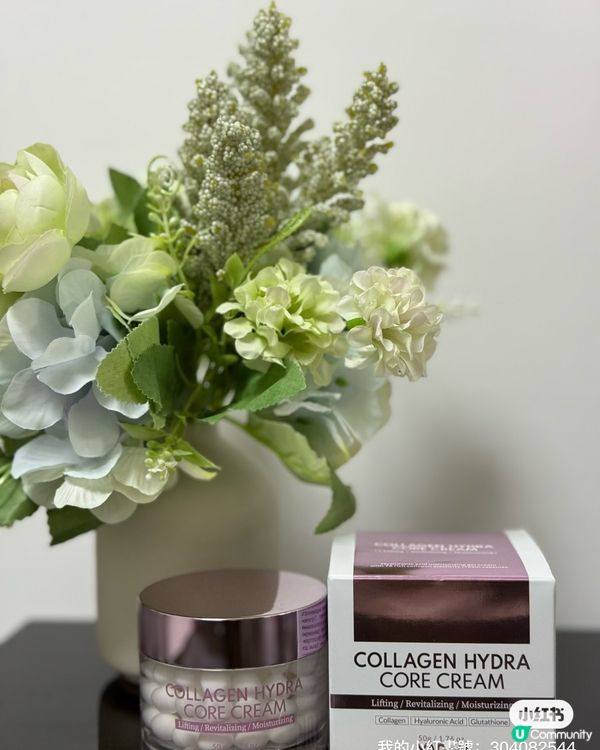 一支搞掂！美白淡紋保濕彈力✨