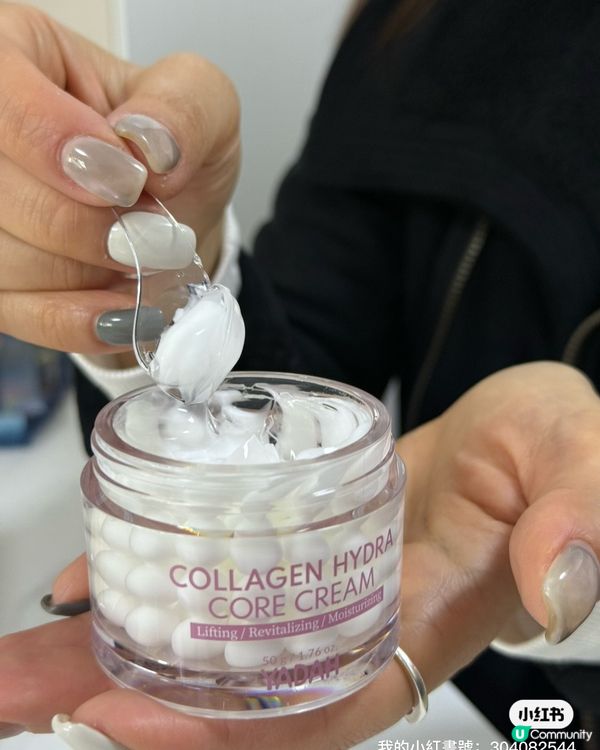 一支搞掂！美白淡紋保濕彈力✨