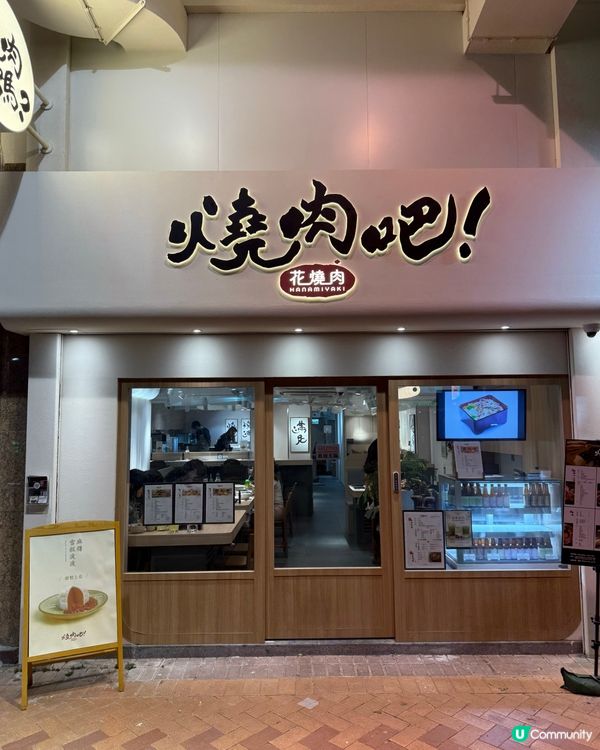 日系簡約の高質一人燒肉店
