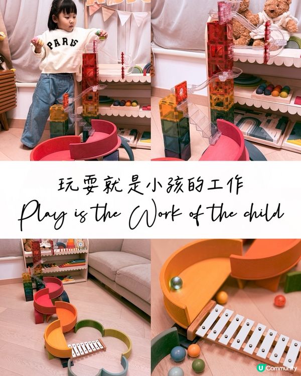 ✨²⁰²⁶美感育兒天花板!顏值玩具