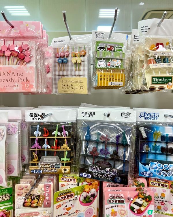 『日本』喪買小朋友返學飯盒餐具🍱｜日本100円店 Seria