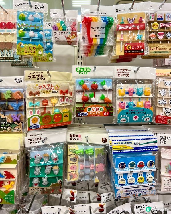 『日本』喪買小朋友返學飯盒餐具🍱｜日本100円店 Seria