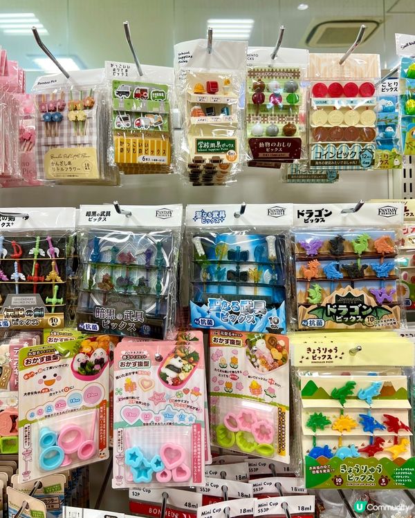 『日本』喪買小朋友返學飯盒餐具🍱｜日本100円店 Seria