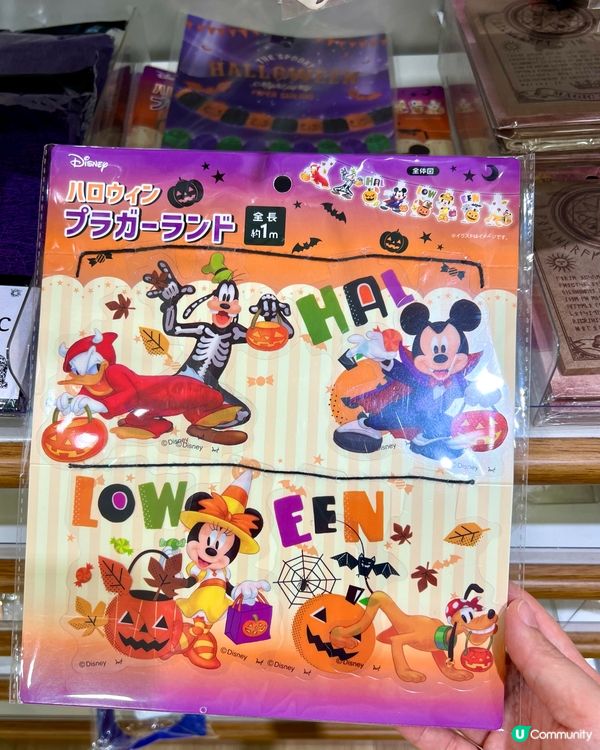 『日本』喪買小朋友返學飯盒餐具🍱｜日本100円店 Seria