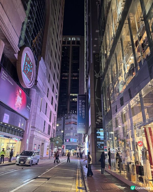 四層高潮流服飾品牌開設銅鑼灣！