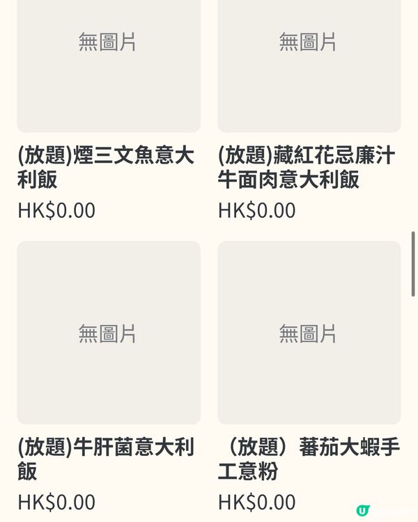 香港探店｜$148/位放題Cafe，人均1️⃣5️⃣0️⃣食到飽