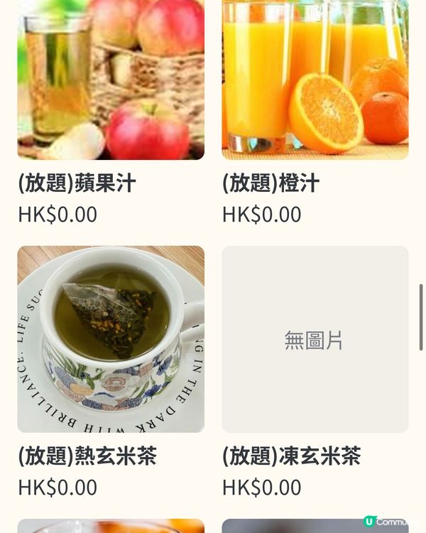 香港探店｜$148/位放題Cafe，人均1️⃣5️⃣0️⃣食到飽