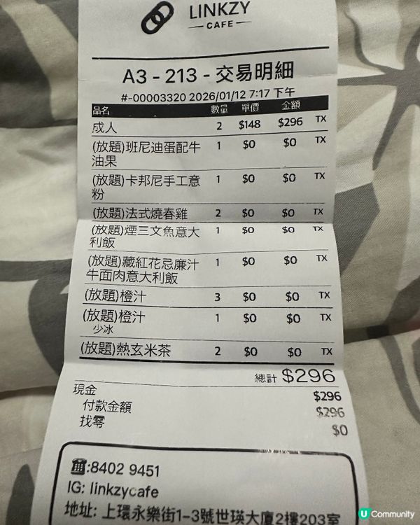 香港探店｜$148/位放題Cafe，人均1️⃣5️⃣0️⃣食到飽