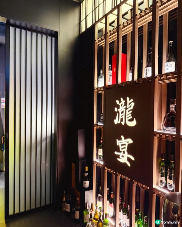 相約喜歡鐵板燒嘅美美友人💗 到銅鑼灣瀧宴品嚐｢宫崎和牛龍蝦套...