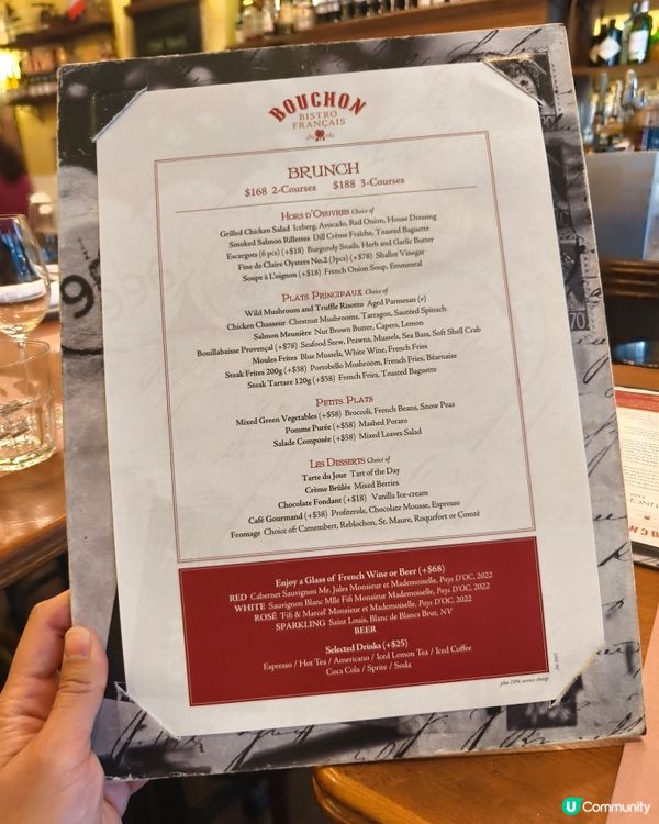 中環蘇豪法式小館