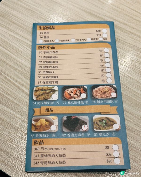 點心茶煲🤤寶林飯堂！