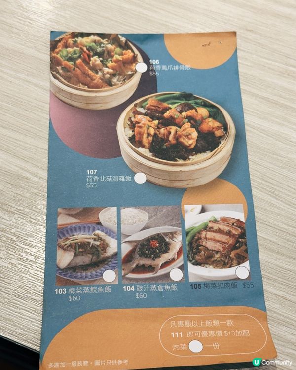 點心茶煲🤤寶林飯堂！