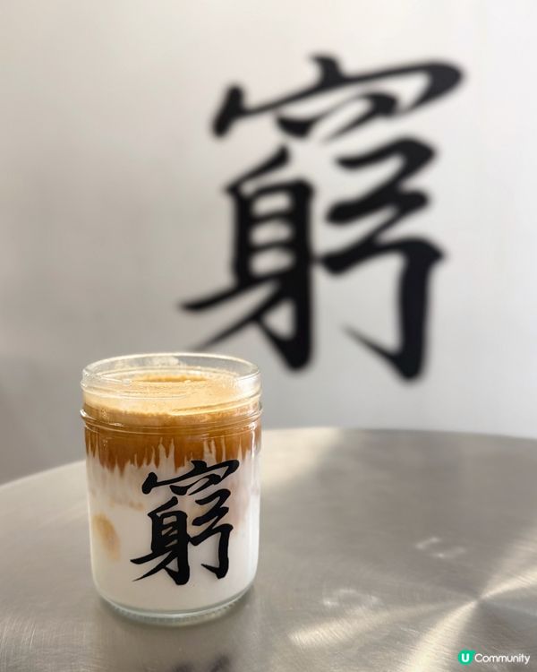 Klf鰂魚涌分店限定！負86度咖啡🍓☕️