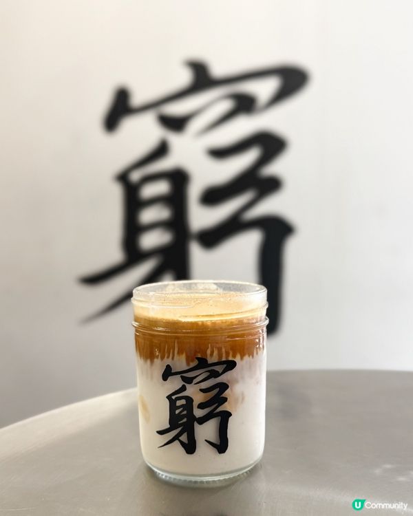 Klf鰂魚涌分店限定！負86度咖啡🍓☕️