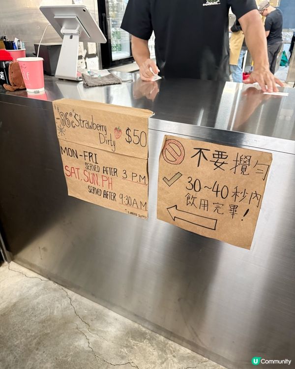 Klf鰂魚涌分店限定！負86度咖啡🍓☕️