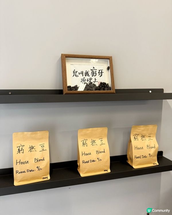 Klf鰂魚涌分店限定！負86度咖啡🍓☕️