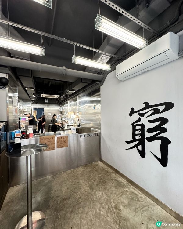 Klf鰂魚涌分店限定！負86度咖啡🍓☕️
