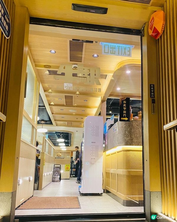 尖沙咀➡️➡️➡️牛站(駅)麻辣火鍋放題