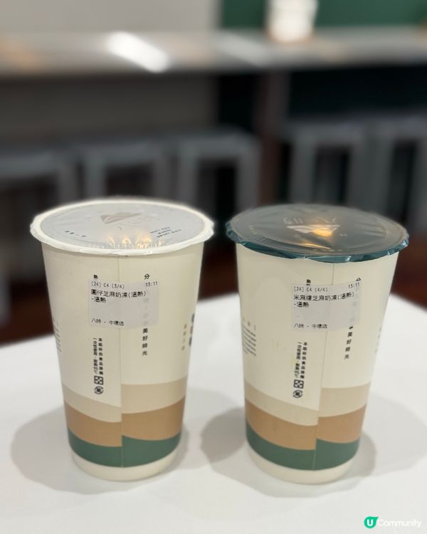 全港最好食燒仙草 芋圓