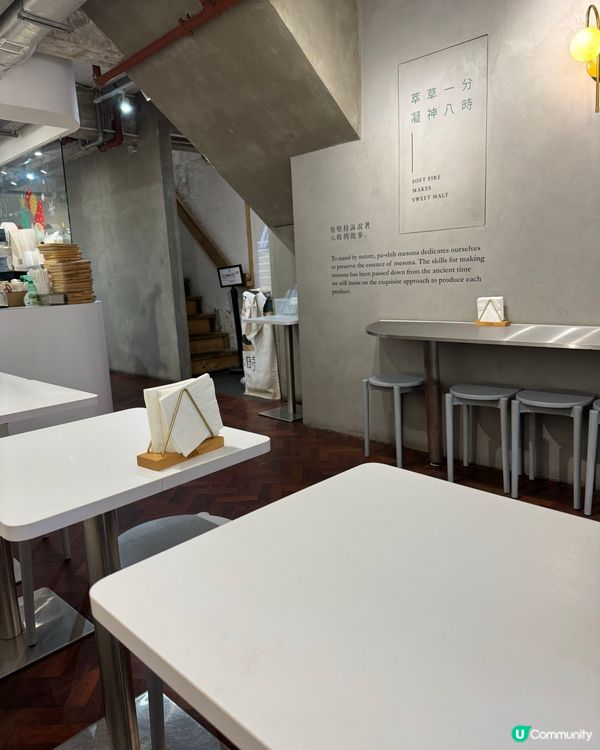 全港最好食燒仙草 芋圓