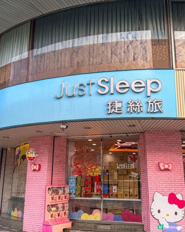西門町住宿推薦｜走出門 3 分鐘就到