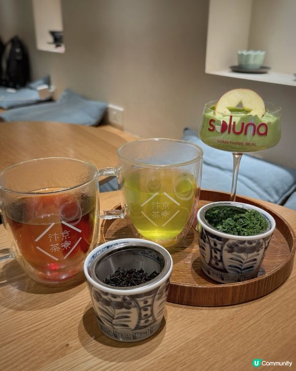 汴京茶寮 x Soluna ™星空蘋果抹茶乳酪