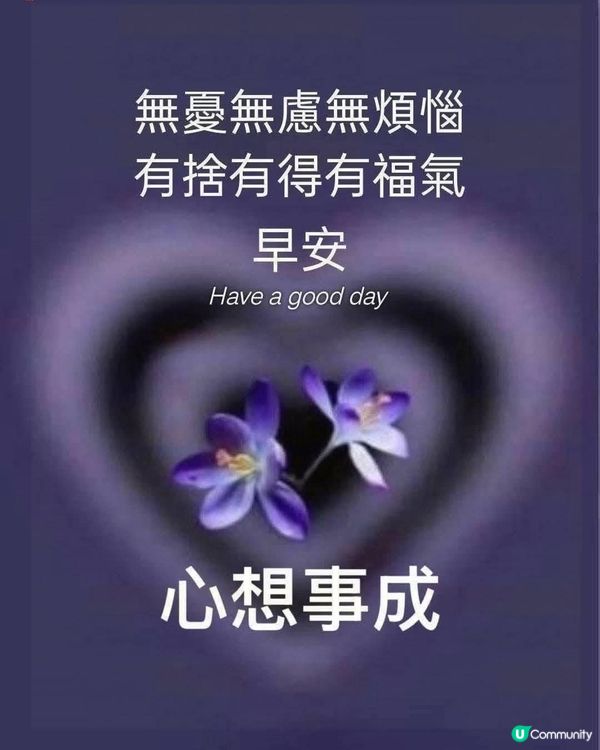 每日祝福