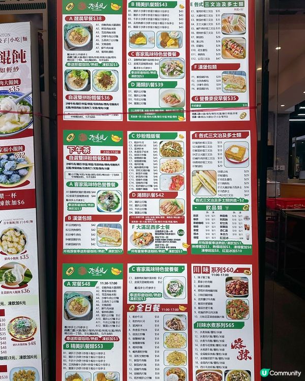 ［荃灣］茶餐廳任飲任食火鍋 19款湯底任揀😱