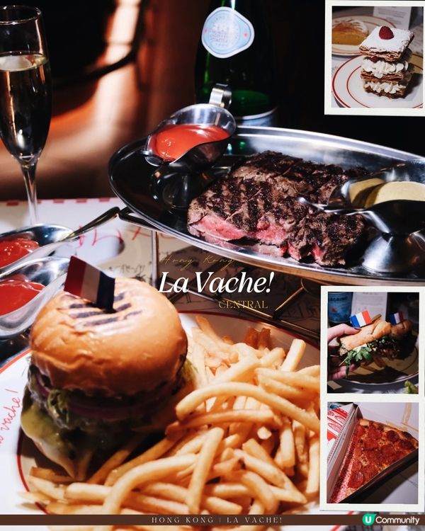 中環La Vache!法式小酒館🍷🐮