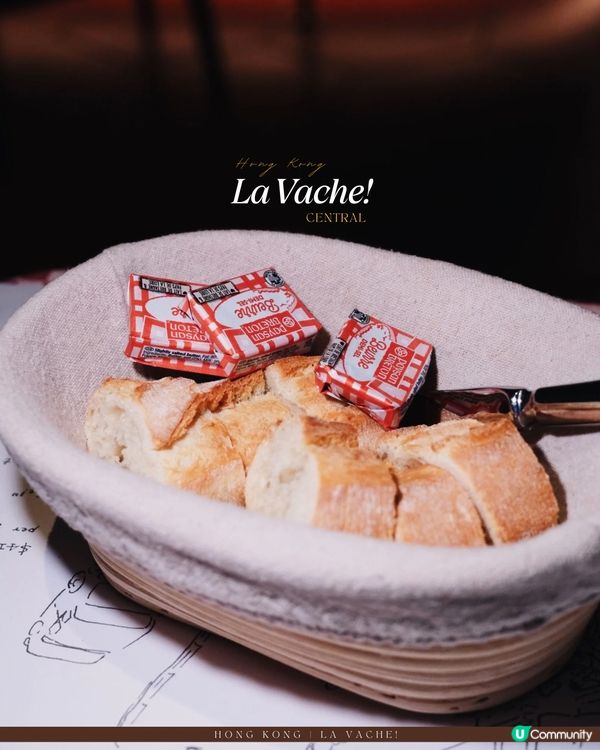 中環La Vache!法式小酒館🍷🐮