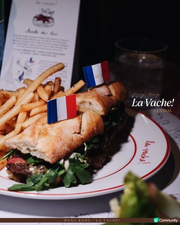 中環La Vache!法式小酒館🍷🐮