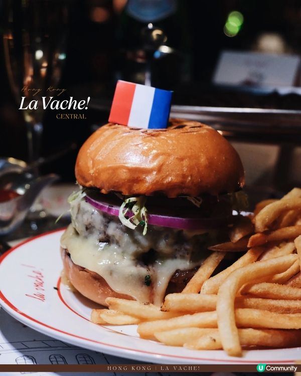 中環La Vache!法式小酒館🍷🐮