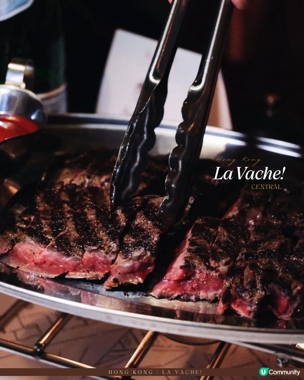 中環La Vache!法式小酒館🍷🐮