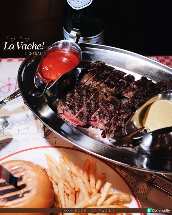中環La Vache!法式小酒館🍷🐮
