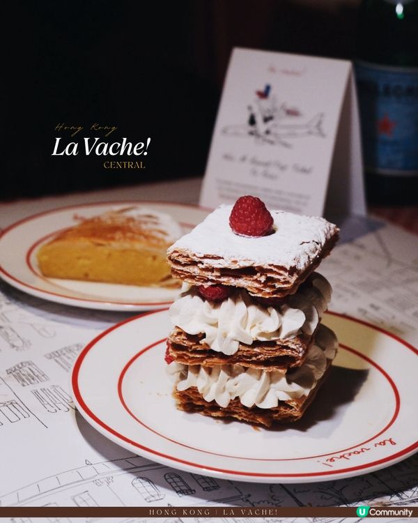 中環La Vache!法式小酒館🍷🐮