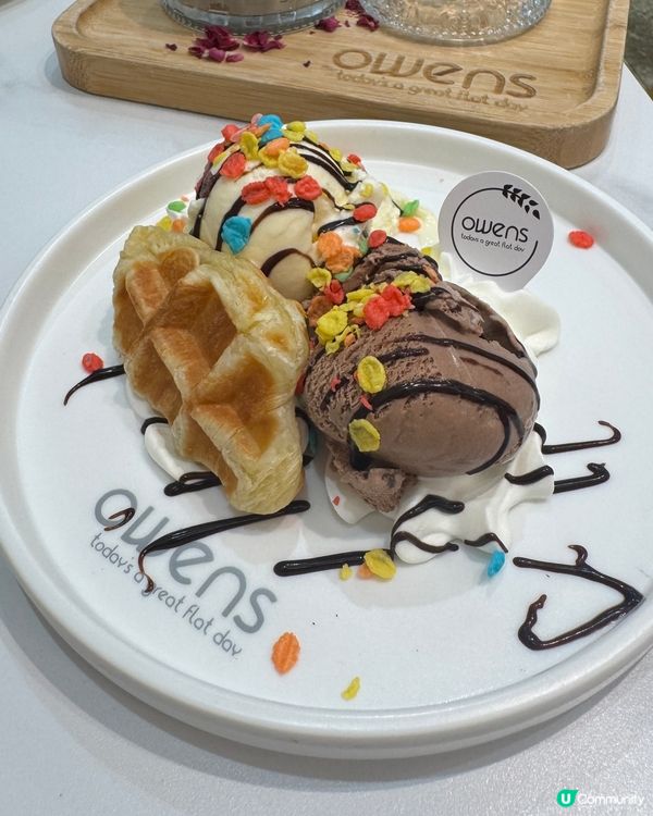 ❤️Owens 必點甜品