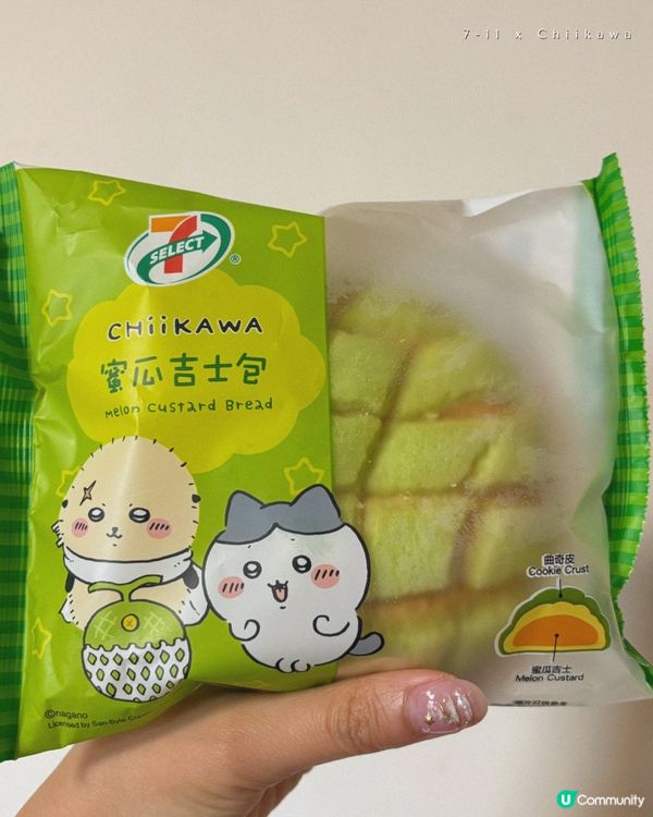 7-11 x 吉伊卡哇聯乘系列可愛登場