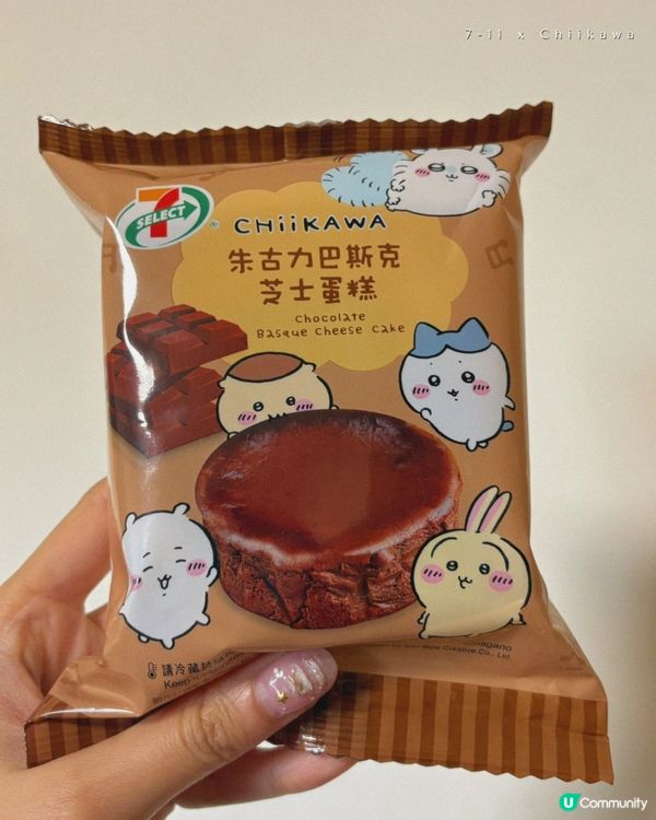 7-11 x 吉伊卡哇聯乘系列可愛登場