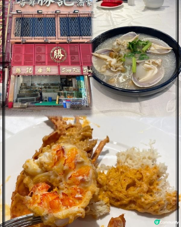 海鮮控必到必食