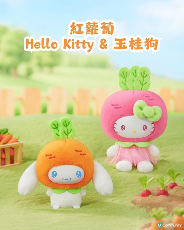 潮玩店TOPTOY新出9款Sanrio蔬果BB造型公仔🥰西蘭花、車厘子同藍莓必買!