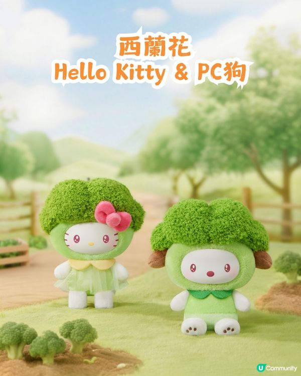 潮玩店TOPTOY新出9款Sanrio蔬果BB造型公仔🥰西蘭花、車厘子同藍莓必買!