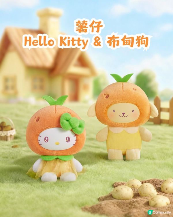 潮玩店TOPTOY新出9款Sanrio蔬果BB造型公仔🥰西蘭花、車厘子同藍莓必買!