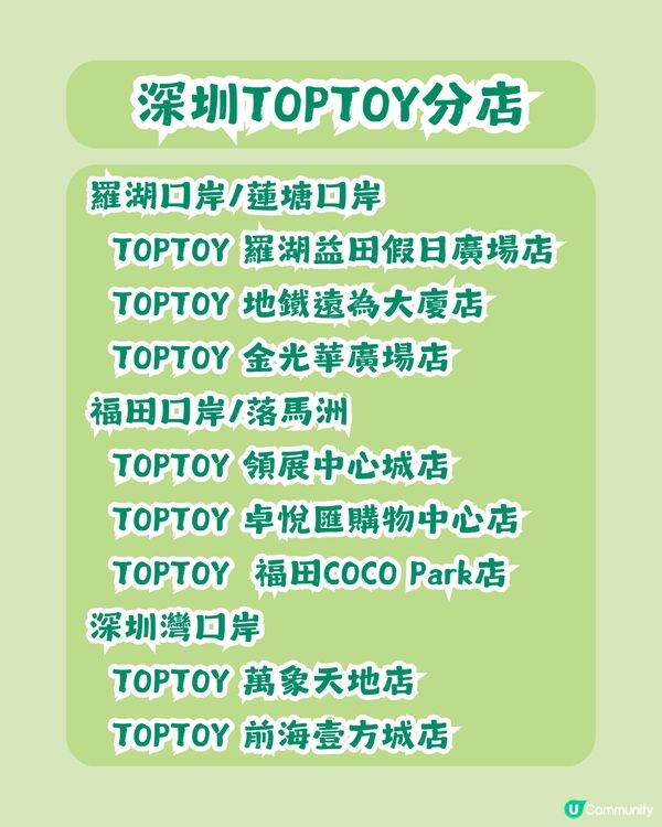 潮玩店TOPTOY新出9款Sanrio蔬果BB造型公仔🥰西蘭花、車厘子同藍莓必買!