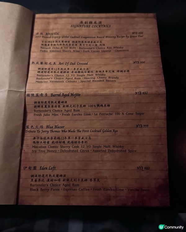 台北地下酒吧😍樓梯似酒窖🤩歐洲感爆棚🍷✨