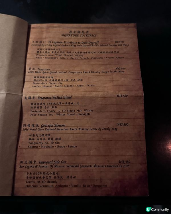 台北地下酒吧😍樓梯似酒窖🤩歐洲感爆棚🍷✨